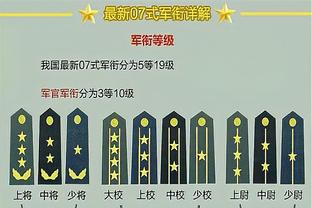 开云app体育网页登录不了截图4